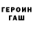 БУТИРАТ GHB Rak Puzak