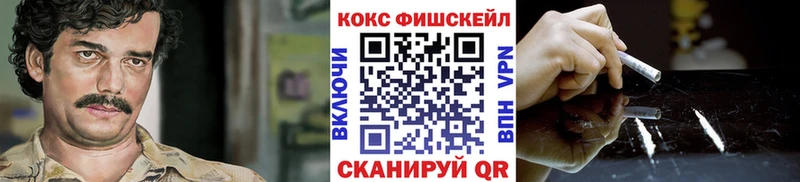 КОКАИН VHQ цены наркотик Богучар