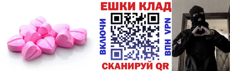 купить наркоту  Богучар  Экстази DUBAI 