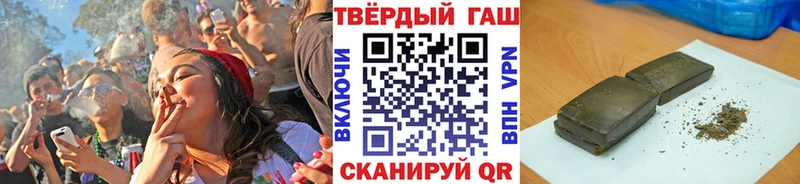хочу   Богучар  Гашиш hashish 