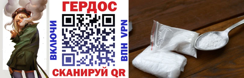 цены наркотик  маркетплейс наркотические препараты  ГЕРОИН VHQ  Богучар 