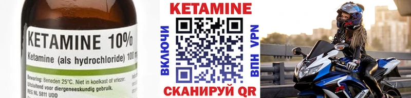 даркнет формула  как найти   Богучар  Кетамин ketamine 