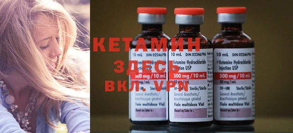 кокаин VHQ Белокуриха