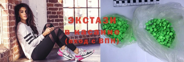 мяу мяу кристалл Белоозёрский