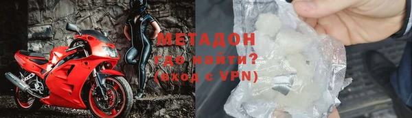 мяу мяу кристалл Белоозёрский