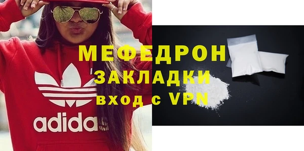 мяу мяу кристалл Белоозёрский
