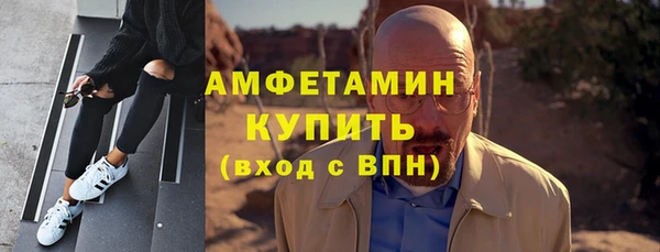 мяу мяу кристалл Белоозёрский