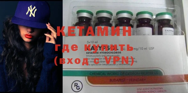 мяу мяу кристалл Белоозёрский