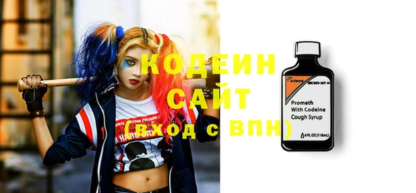 мяу мяу кристалл Белоозёрский