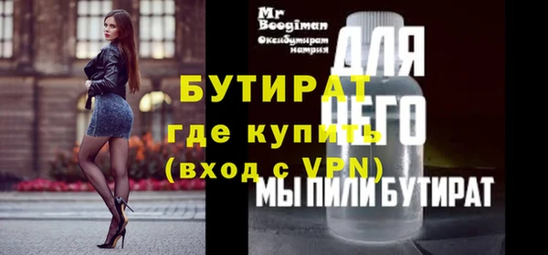 кокаин VHQ Белокуриха