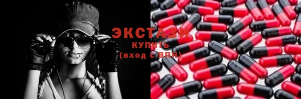 кокаин премиум Протвино