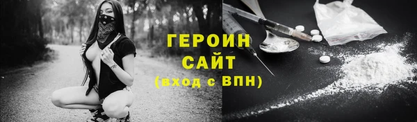 кокаин VHQ Белокуриха