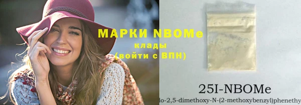 синтетический гашиш Богородск
