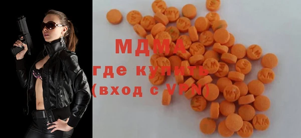 сатива Богородицк