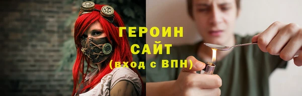 гашик Беломорск