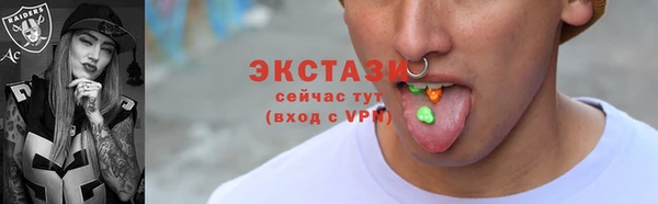 гашик Беломорск