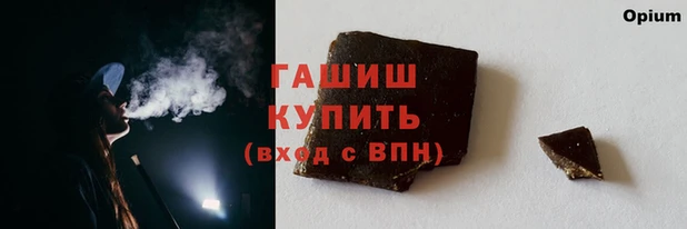 гашик Беломорск