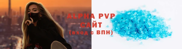 синтетический гашиш Богородск
