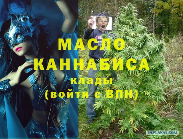 мяу мяу кристалл Белоозёрский