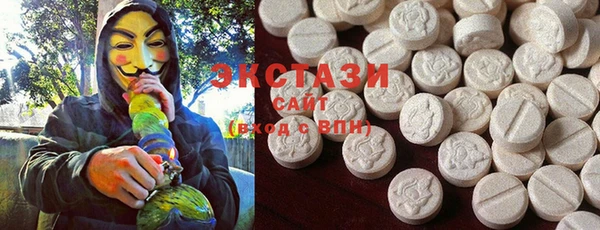 мяу мяу кристалл Белоозёрский