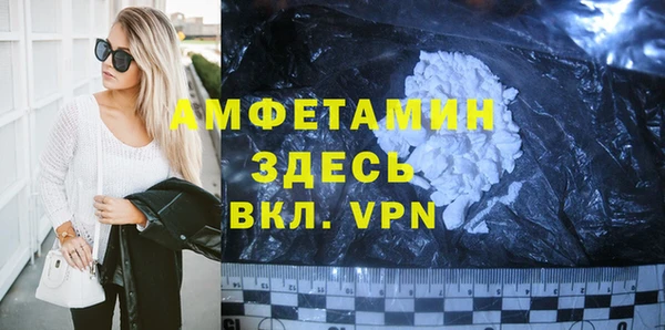 сатива Богородицк