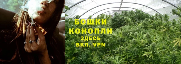 мяу мяу кристалл Белоозёрский