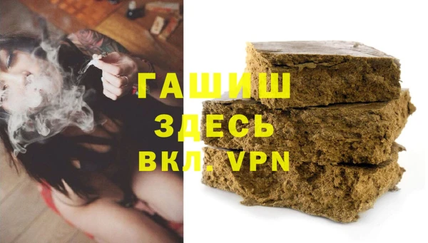 синтетический гашиш Богородск