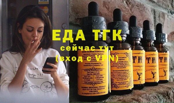 сатива Богородицк