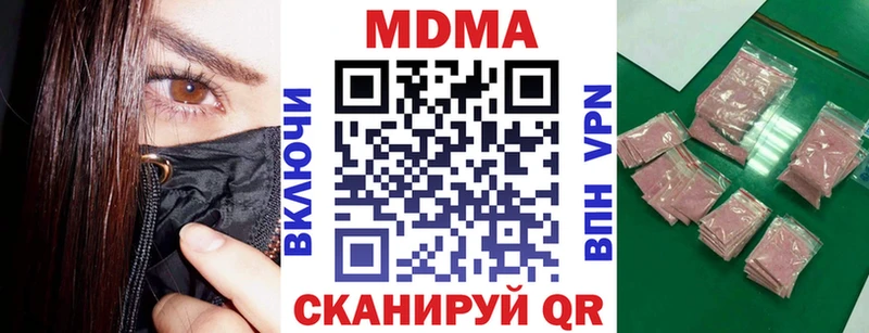 MDMA crystal  купить наркотики цена  Богучар 