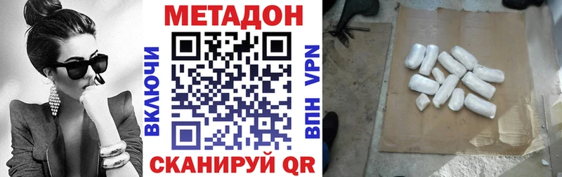 Метадон белоснежный blacksprut вход Богучар
