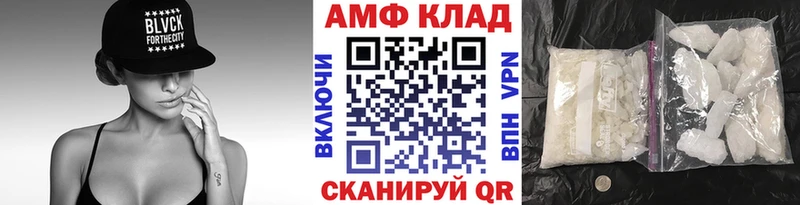 Метамфетамин мет  Богучар 