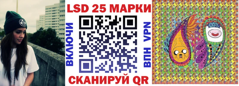 Марки 25I-NBOMe 1,5мг Богучар