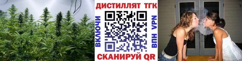 ТГК вейп с тгк Богучар